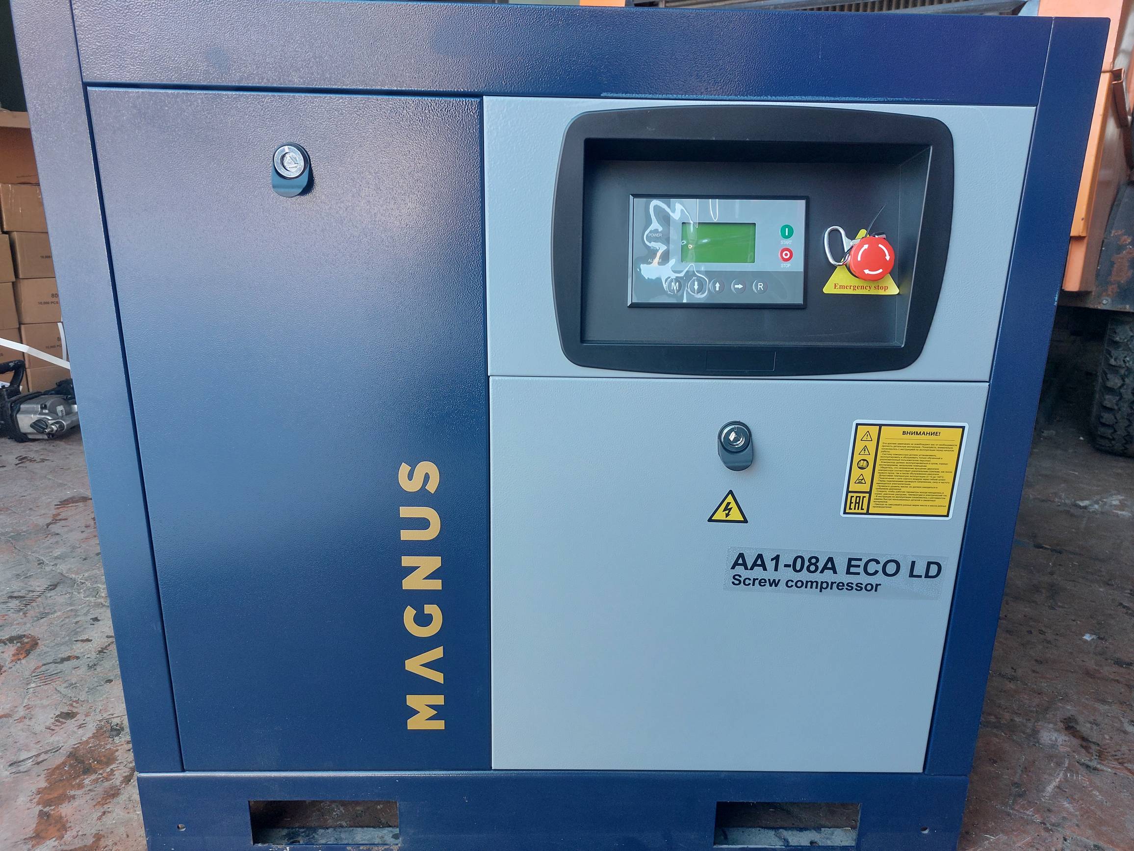 Отгрузка винтового компрессора Magnus