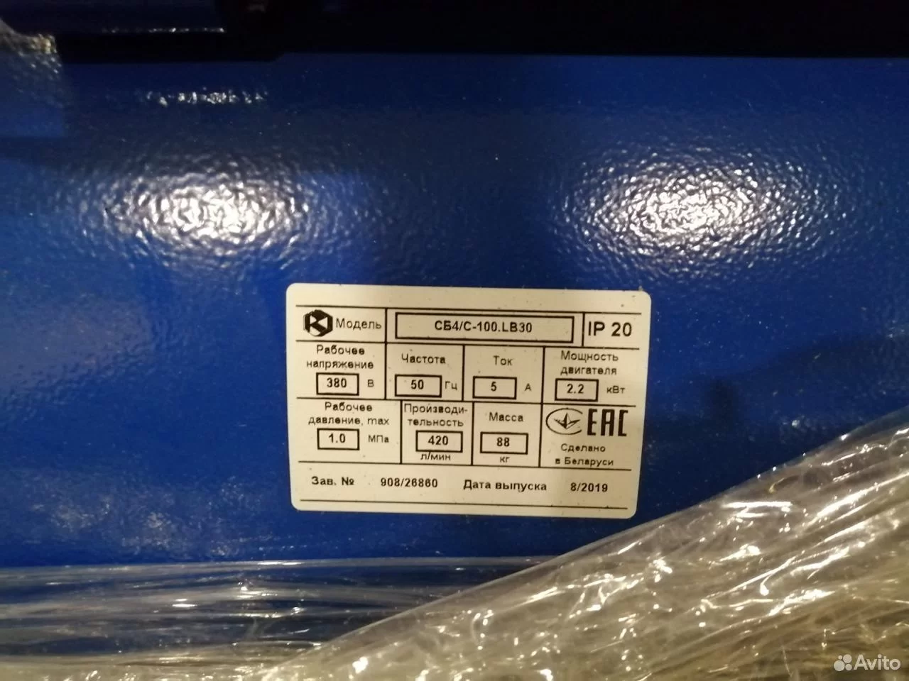 Компрессор Remeza сб 4/С-100 LB 30