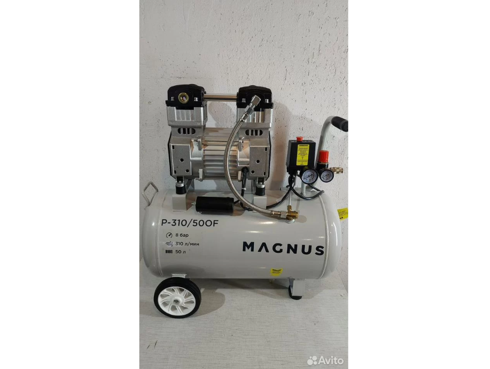 Компрессор безмасляный воздушный  Magnus 310/50OF
